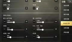 和平精英红点m4压枪灵敏度