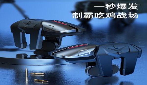 和平精英用四指操作压枪