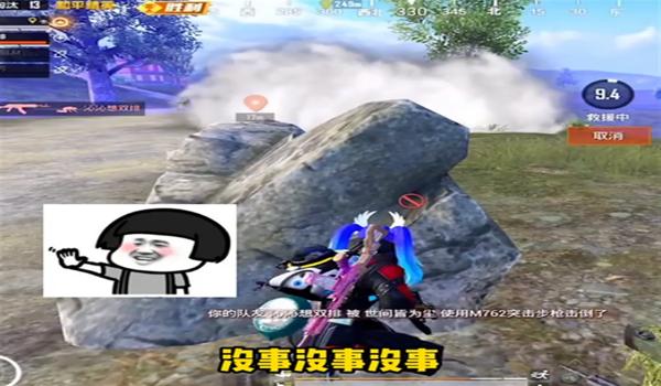 和平精英压枪搞笑主播