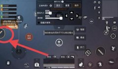 和平精英左右探头键压枪