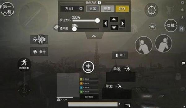 和平精英最稳的灵敏度压枪