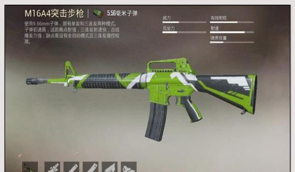 和平精英哪些枪好压枪