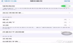 和平精英辅助超频软件