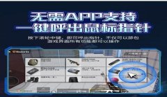 和平精英压枪工具安卓