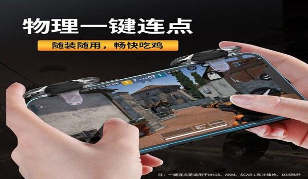 压枪秘诀和平精英怎么用
