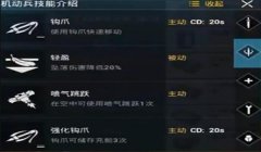 和平精英双排应该如何辅助
