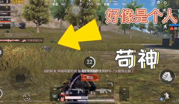 和平精英不求人侧镜压枪