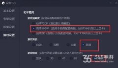 模拟和平精英辅助器软件