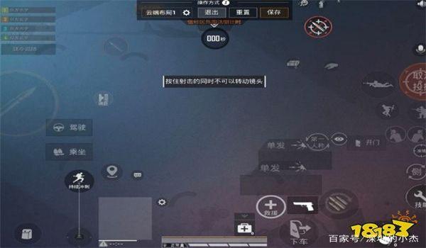 和平精英打狙技巧不压枪