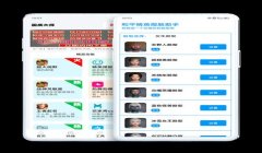 和平精英免费抢单辅助软件