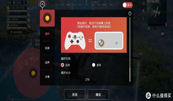 和平精英平板电脑辅助器 和平精英平板电脑辅助器