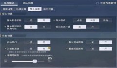 和平精英陀螺仪如何压枪