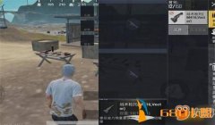 和平精英辅助道具推荐图