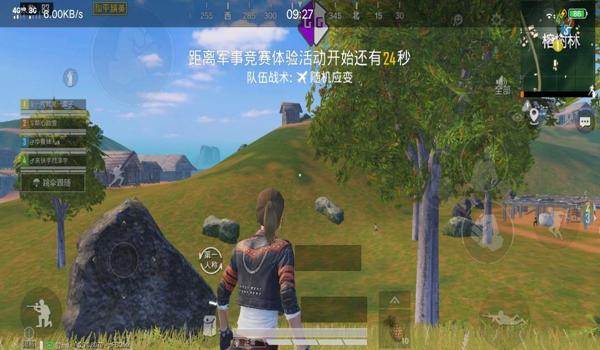 快捷指令游戏辅助和平精英 快捷指令游戏辅助和平精英