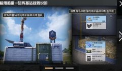 和平精英ar辅助怎么用的