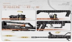 和平精英平板压枪黑科技