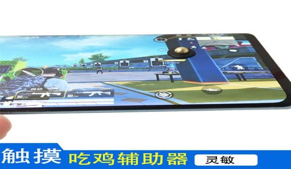 和平精英辅助画质修改器 和平精英辅助画质修改器