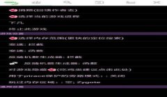 和平精英小飞狗辅助软件