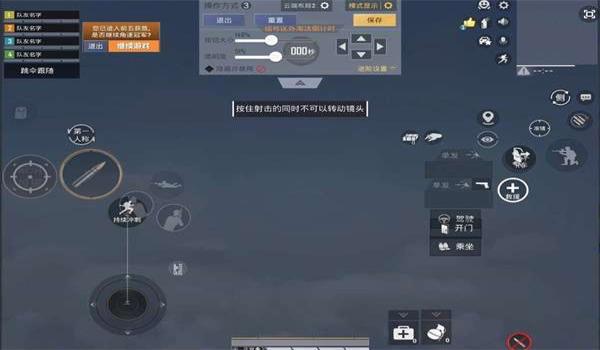 和平精英六倍怎么压枪最稳