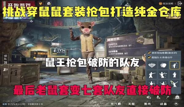 和平精英辅助线怎么解决 和平精英辅助线怎么解决