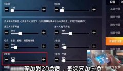 和平精英压枪难度排行榜