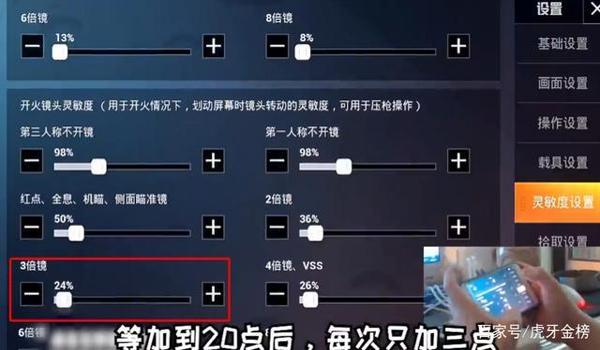 和平精英压枪难度排行榜