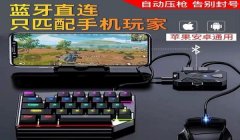 和平精英更新之后压枪