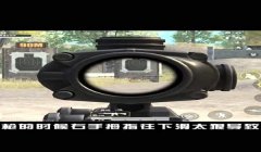 和平精英压枪选什么枪