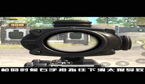 和平精英压枪选什么枪