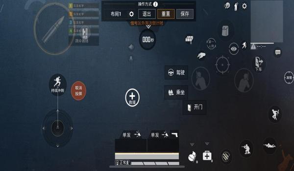和平精英三指压枪露手