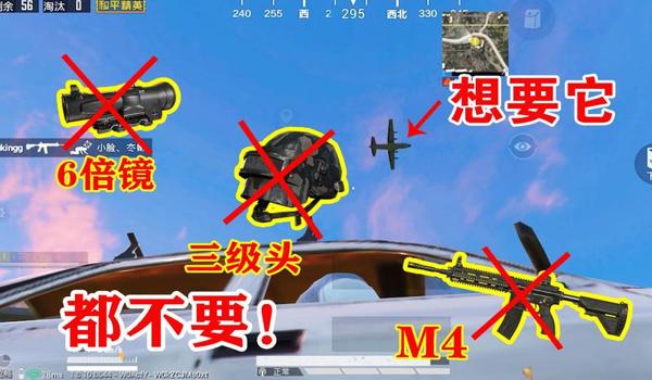 和平精英怎么玩m4压枪