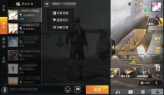 和平精英怎么自动寻人辅助