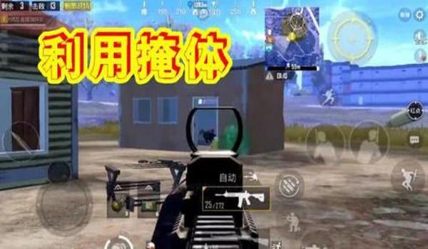和平精英林文昊压枪教程