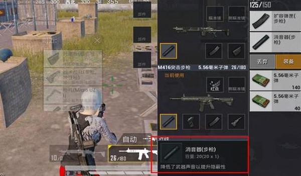 和平精英压枪用不用卡
