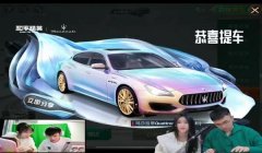 和平精英牧童辅助软件