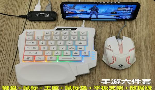 和平精英模拟器压枪器