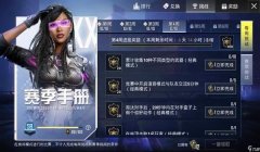 和平精英辅助发卡工作室