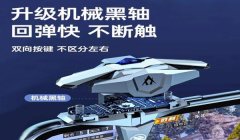 和平精英压枪有啥技巧嘛