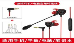 和平精英圆圈辅助瞄准器