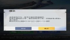 和平精英支持安卓12辅助