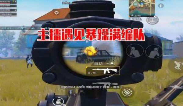 主播和平精英是怎么压枪