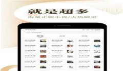 和平精英七喵辅助软件下载