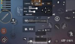 和平精英准星辅助用哪个好
