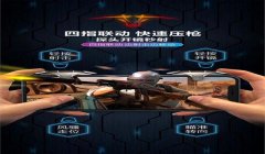 电话手表打和平精英压枪