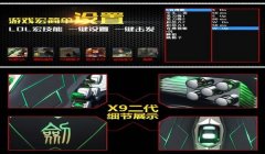 吃鸡鼠标宏压枪和平精英