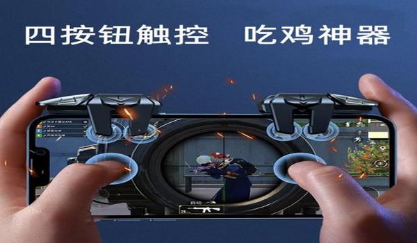 和平精英辅助瞄准辅助跟随 和平精英辅助瞄准辅助跟随
