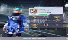 和平精英幻影辅助app