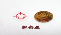 和平精英辅助准星可移动