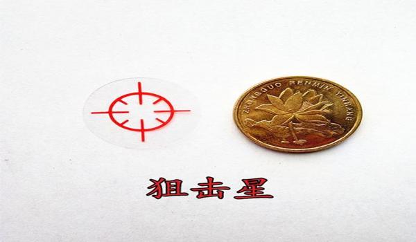和平精英辅助准星可移动