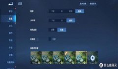 一加ace玩和平精英辅助